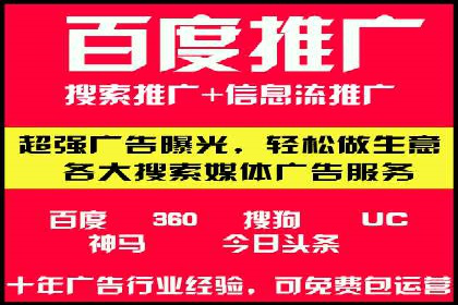 竞价排名案例：优化创意广告内容