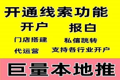 信息流广告投放案例分析：目标受众定位